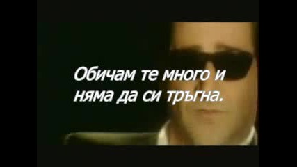 _ превод _ Vasilis Karras - Aporo an aisthanesai typseis