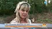 Пет столични квартала на бунт