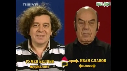 Блиц - Господари На Ефира *16.12.2008*