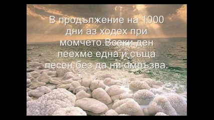 1001 нощ 