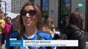 Ден преди финала в Мюнхен: еуфория сред феновете на ПСЖ и Интер