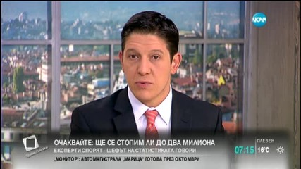 Военната охрана на границата с Македония остава