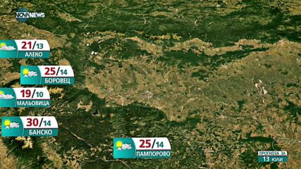 Прогноза за времето на NOVA NEWS (12.07.2021 - 18:00)
