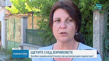Опити за измама: Жители на Гара Елин Пелин декларират повече щети от реалните