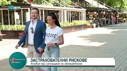 В кои случаи се отказва застрахователно обезщетение?
