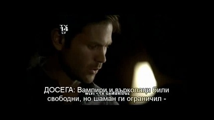 Дневниците на Вампира - Сезон 2 Епизод 14