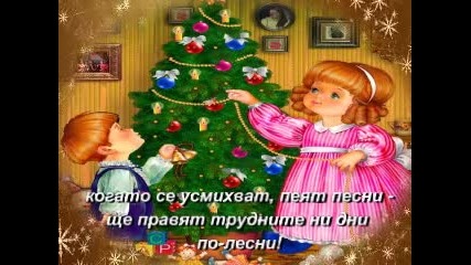 Дани Ганчева - Писмо до Дядо Коледа