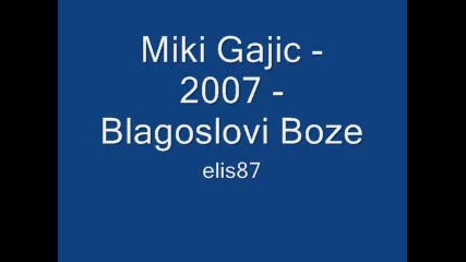 Miki Gajic - 2007 - Blagoslovi Boze 