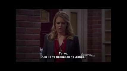 Melissa and Joey s01e24 (bg Subs)