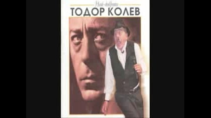 Todor Kolev - 100 kila rakia