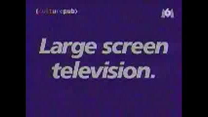 Реклама - TV С Голям Екран