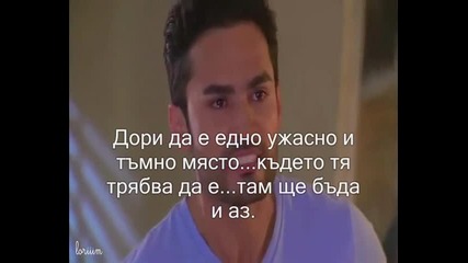 samantha y willy /corazon valiente/ capitulo 37 - превод