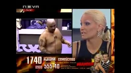Big brother family 17.05.2010 част 3