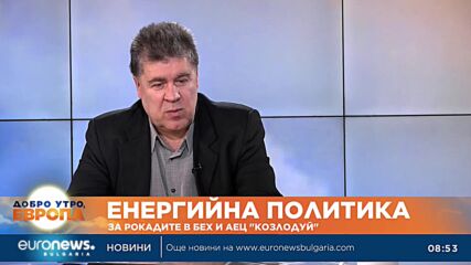 Енергиен експерт: България трябва да продължи да изгражда нови мощности