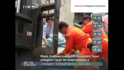 Извадиха с кран 300 - килограмова жена 