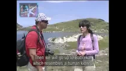 Пътеводител Bg - Из Рила 
