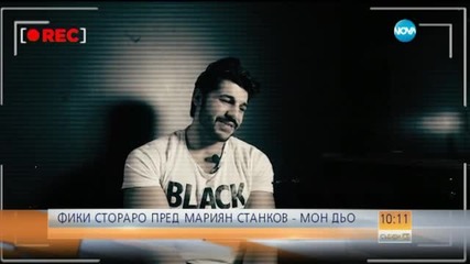 Фики: Енергията, която влагам в музиката си, кара хората да я харесват