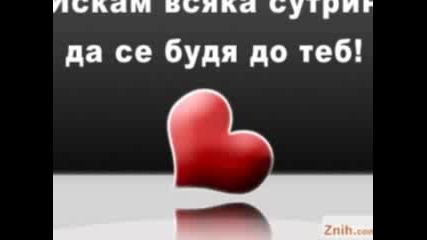 I Love You 2