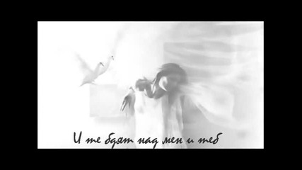 Doro Pesch & Tarja Turunen - Walking With The Angels - превод