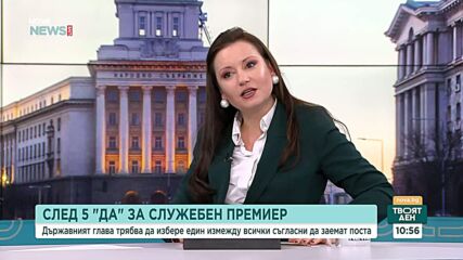 Проф. Пламен Киров: Президентът може да назначи Андрей Гюров за служебен премиер, конституционна пречка няма