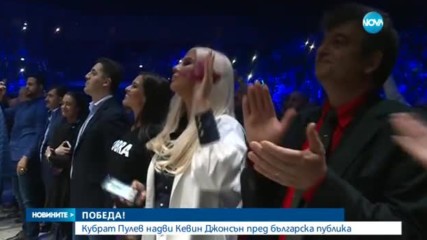 Новините на NOVA (29.04.2017 - централна емисия)