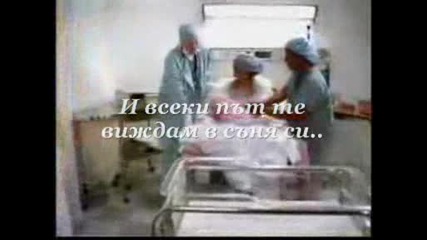 Britney Spears - Everytime (превод)