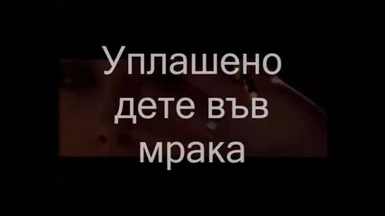 Notis Sfakianakis - Giftissa Mera (bulgarian translation)