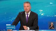 Васил Терзиев върна бюджета на София и икономическата рамка за транспорта за 2025 г.