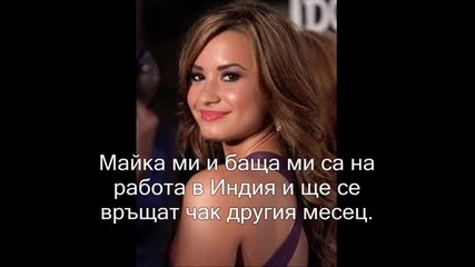 Girls Life - Епизод 2 