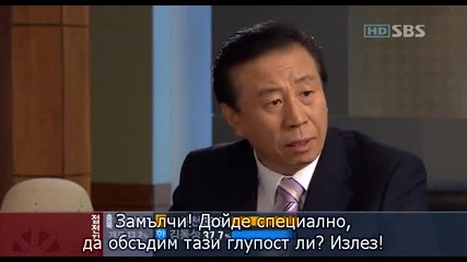 [бг субс] Smile Again - епизод 5 - 3/3