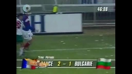 France - Bulgaria 1 - 2 (1993)