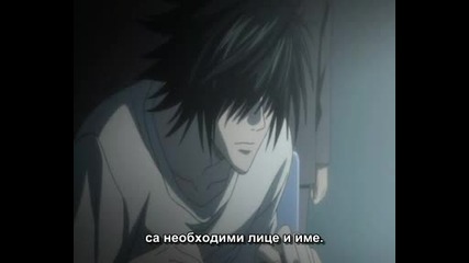Death Note - епизод 11 Bg Sub 