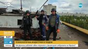 Как украинци работят извън страната и финансират отбраната на Украйна