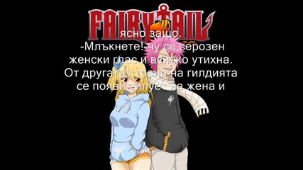 Nalu fic-love-me-or-hate-me- part 1