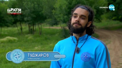 Игри на волята: България (04.09.2021) - част 6: Напрежение при БОЙЦИТЕ, а ПРИКЛЮЧЕНЦИТЕ в битка