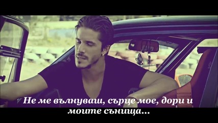 Премиера! Nikos Oikonomopoulos - Se Lupamai( New Official Video H D )превод