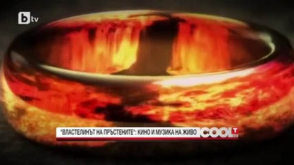 Арена Армеец - концерт: Lord of The Rings in Concert - Bulgaria - 5 декември 2014 г. София