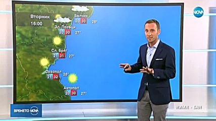Прогноза за времето (07.08.2018 - обедна емисия)