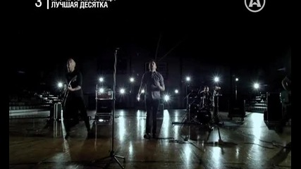Rise Against - Make It Stop
