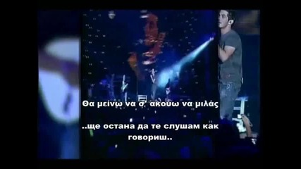 Mixalis Xatzigiannis- De Fevgo + Bg Sub