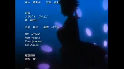 Bleach - Ending 7 Hanabi