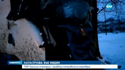 Тир блъсна снегорин във Видин