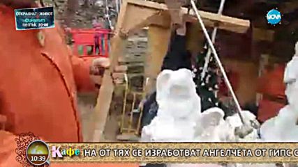 Репортера на предаването Ася ни отвежда в коледно село в Италия