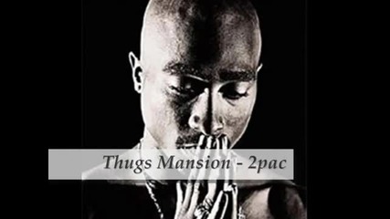 Най-големия ! Tupac - Thugz Mansion