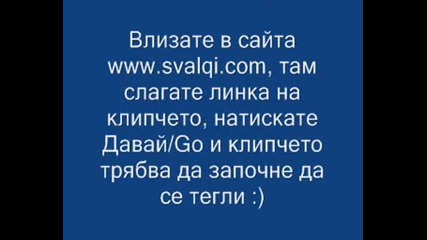 Най - Лесният Начин За Сваляне На Клипчета От Vbox7 