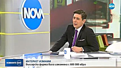 Новините на NOVA (15.11.2017 - обедна емисия)