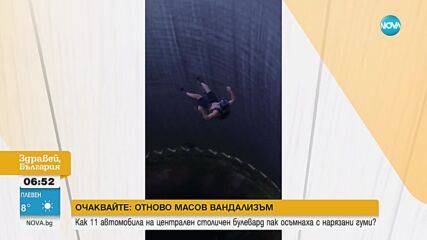 21-годишен мъж скочи с парашут в кула на електроцентрала