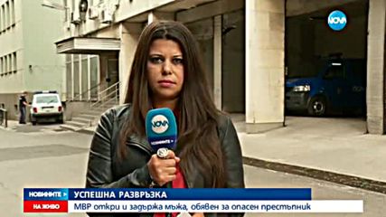 Задържаха заподозрения за двойното убийство в София