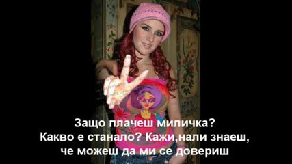 Начало 1 еп (за конкурса на palomka bonbonka)