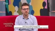 Обновеният български чат GPT  с нови възможности